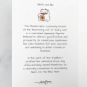 NEKOとINUの正月休み カード