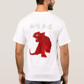 NEKO 3G赤 Tシャツ (裏面)