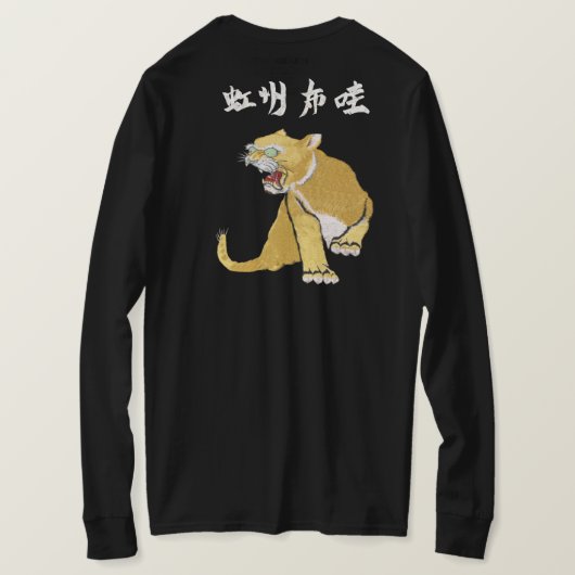 NEKO 3G金ゴールド Tシャツ (デザイン裏面)