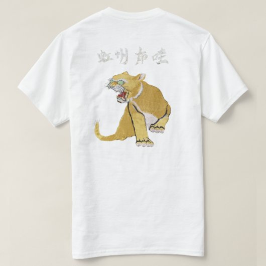 NEKO 3G金ゴールド Tシャツ (デザイン裏面)