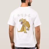 NEKO 3G金ゴールド Tシャツ (裏面)