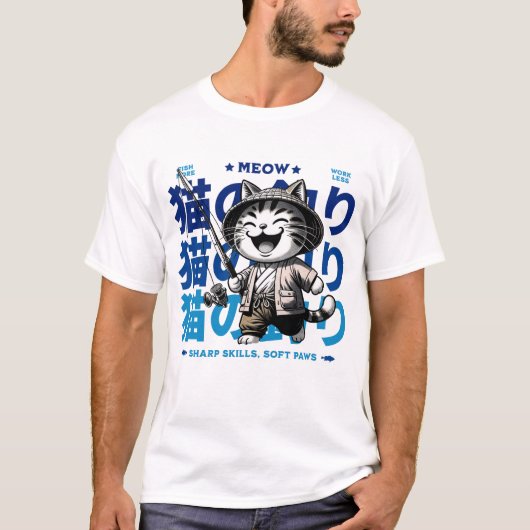 Neko Fish Master – 日本の目的アングラー Tシャツ (正面)