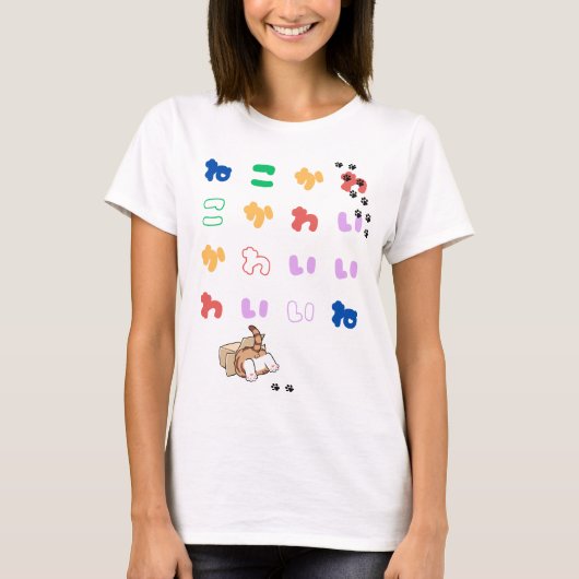 “Neko Kawaii Ne” – Cute Cat Design Tシャツ (正面)