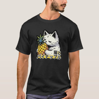 Neko Pineapple Delight - 日本のマンガ猫 Tシャツ