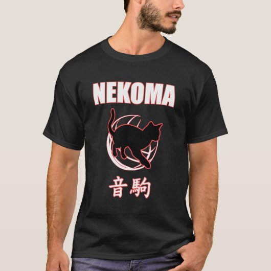 Nekoma High – バレーボール練習アニメマンガCosp Tシャツ (正面)