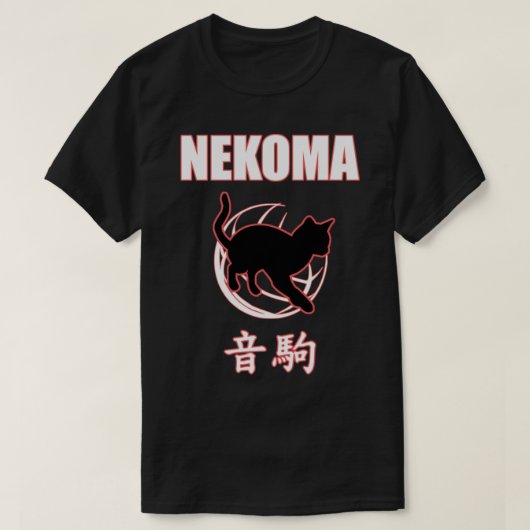 Nekoma High – バレーボール練習アニメマンガCosp Tシャツ (デザイン正面)