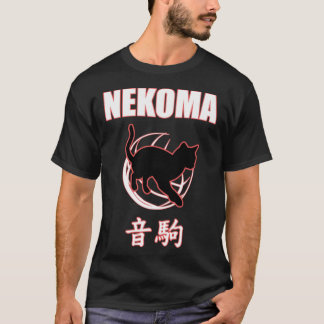 Nekoma High – バレーボール練習アニメマンガCosp Tシャツ