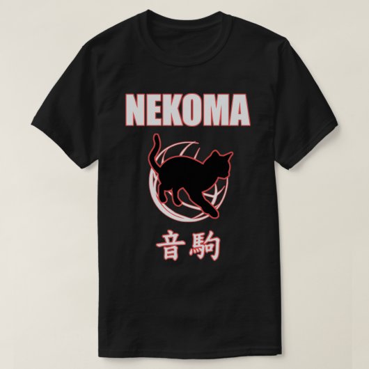 Nekoma High Volleyball Practice Anime Manga Cospl Tシャツ (デザイン正面)
