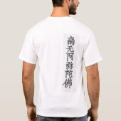Nembutsu Tシャツ (裏面)