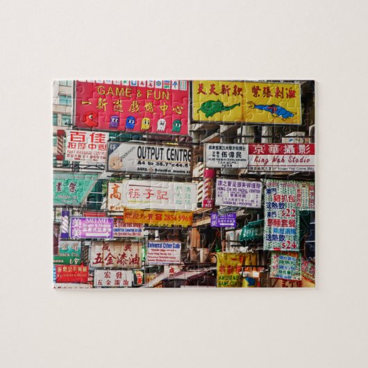 Neon signs in the streets of Hong Kong ジグソーパズル (横)