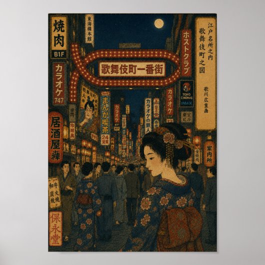 Neon Ukiyo Nightscape ポスター (正面)