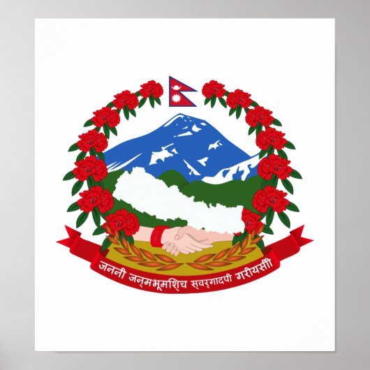 Nepal Coat Of Arms ポスター (正面)