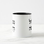 Nes Gadol Haya Poおもしろい Hanukkahへのユダヤ人の贈り物 マグカップ (中央)