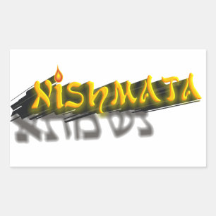 Neshamah 長方形シール