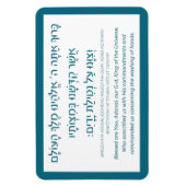 Netilat Yadayimヘブライ賛美語の手洗いティール（緑がかった色） マグネット (縦)