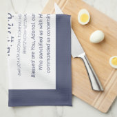 Netilat Yadayimヘブライ賛美語の手洗いブルー キッチンタオル (四つ折り)