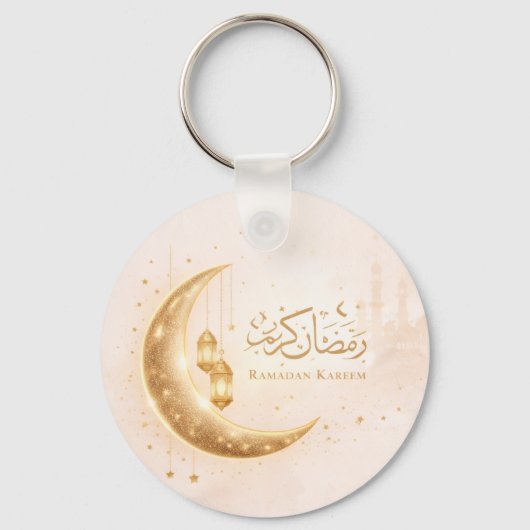 Neutral Gold Ramadan Kareem Keychain l– Islamic キーホルダー (正面)