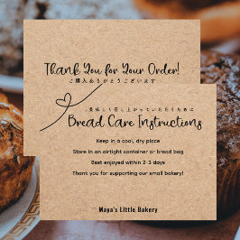 Neutral Kraft Bakery Bread Care Instructions サンキューカード