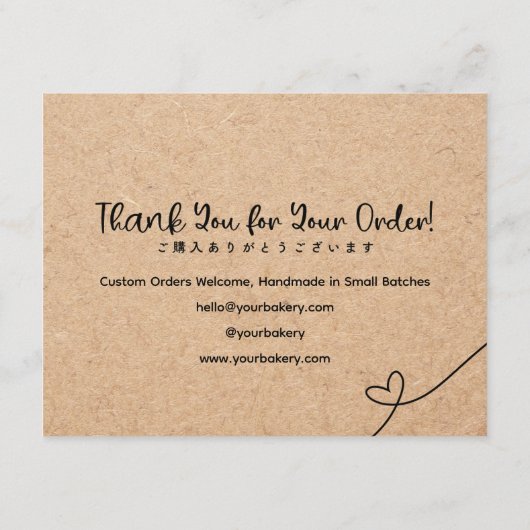 Neutral Kraft Bakery Bread Care Instructions サンキューカード (裏面)