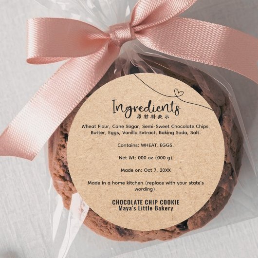 Neutral Kraft Heart Line Bakery Ingredient ラウンドシール