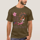 Never ending friendship brown tシャツ (正面)