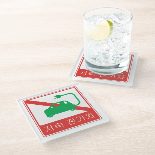 NEVs韓国交通標識の通行禁止 ガラスコースター (アングル)