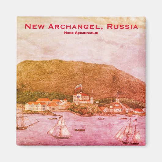 New Archangel, Russia (Sitka)の磁絵画石 マグネット (正面)
