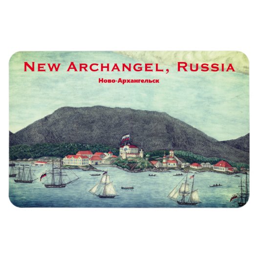 New Archangel, Russia (Sitka)の磁絵画石 マグネット (横)