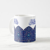 New Eid Mubarak Blue Elegant Turkish Design コーヒーマグカップ (正面左)