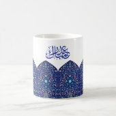 New Eid Mubarak Blue Elegant Turkish Design コーヒーマグカップ (中央)