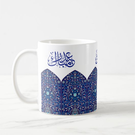 New Eid Mubarak Blue Elegant Turkish Design コーヒーマグカップ (左)