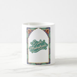 New Eid Mubarak Elegant Turkish Green Mug コーヒーマグカップ