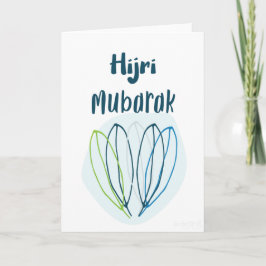 New Hijri - Nice Leaves カード