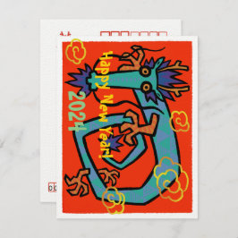 New year card for the year of dragon (Nengajo) ノート