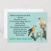 New year gift 2025 シーズンポストカード (正面/裏面)