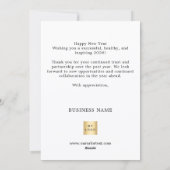 New Year gold script business logo シーズンカード (裏面)