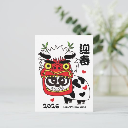 NEW YEAR LION ポストカード (スタンド正面)