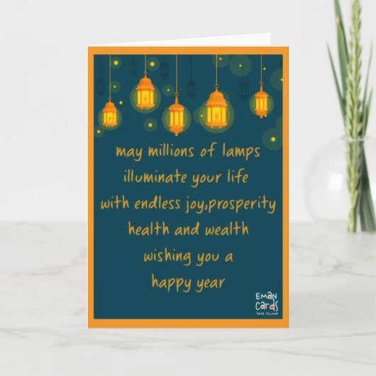 New Year Wishes Card with night lamps カード (正面)
