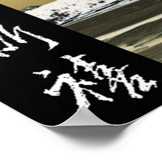 NEWKアジア語 ポスター (角)