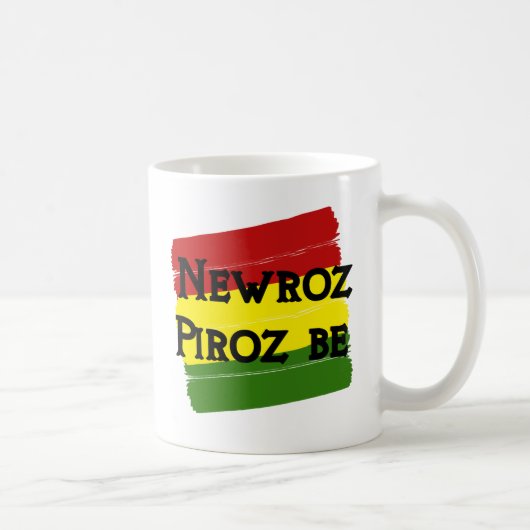 Newroz piroz be kurdistan コーヒーマグカップ (右)