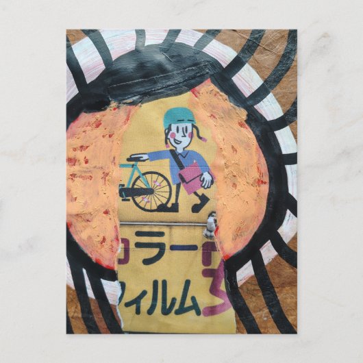 Newspaper delivery collage ポストカード (正面)