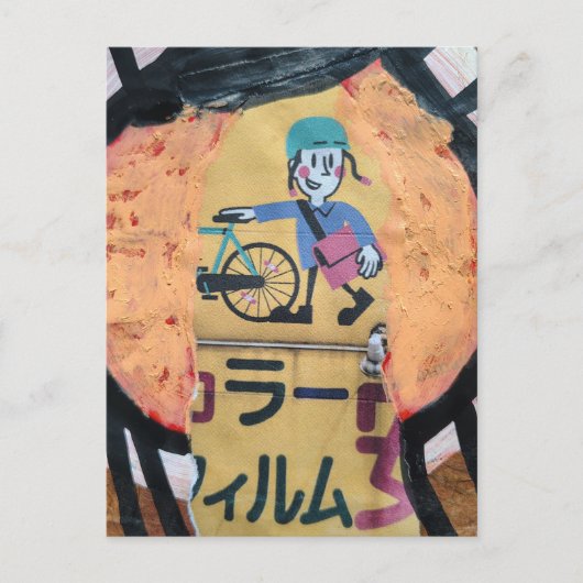 Newspaper delivery person collage ポストカード (正面)