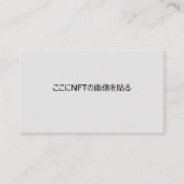 NFTクリエイター用テンプレート#1 QRコード付き 名刺 (正面)