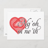 Ng'oh oi ne'ih （広東語） ポストカード (正面/裏面)