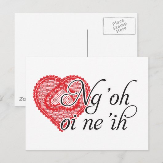 Ng'oh oi ne'ih （広東語） ポストカード (正面/裏面)