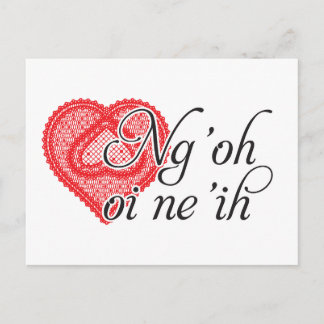 Ng'oh oi ne'ih （広東語） ポストカード
