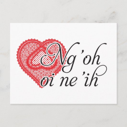 Ng'oh oi ne'ih （広東語） ポストカード (正面)