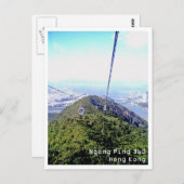 Ngong Ping 360, Hong Kong ポストカード (正面/裏面)