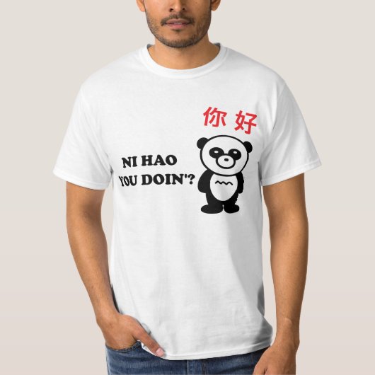 NI HAO DOIN'? Tシャツ (正面)