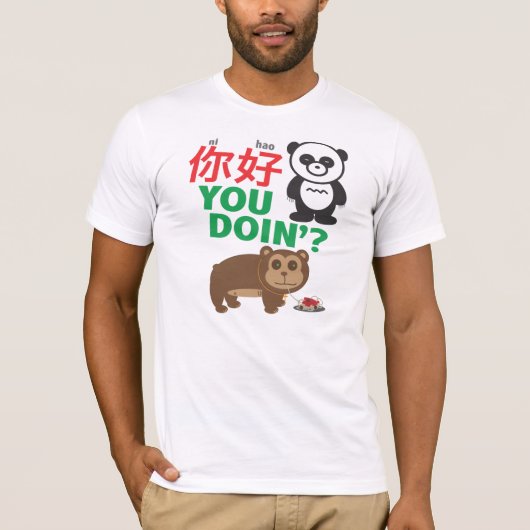 NI Hao Doin'? Tシャツ (正面)